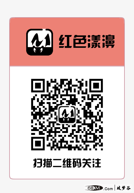 红色漾濞.png