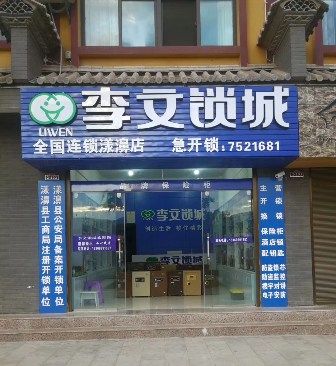 mmexport1557135714431.jpg